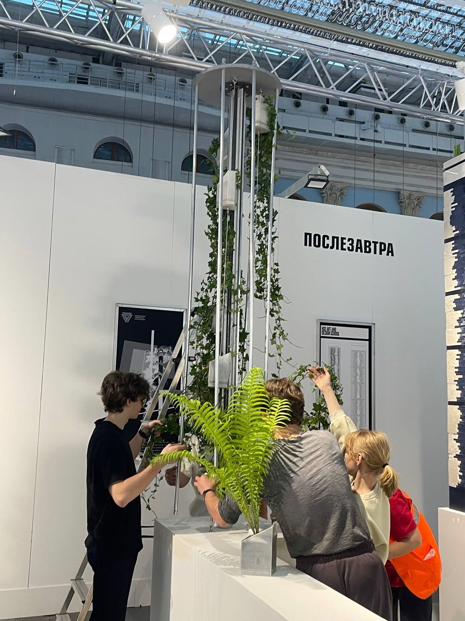 АРХ Москва 2026 - 7