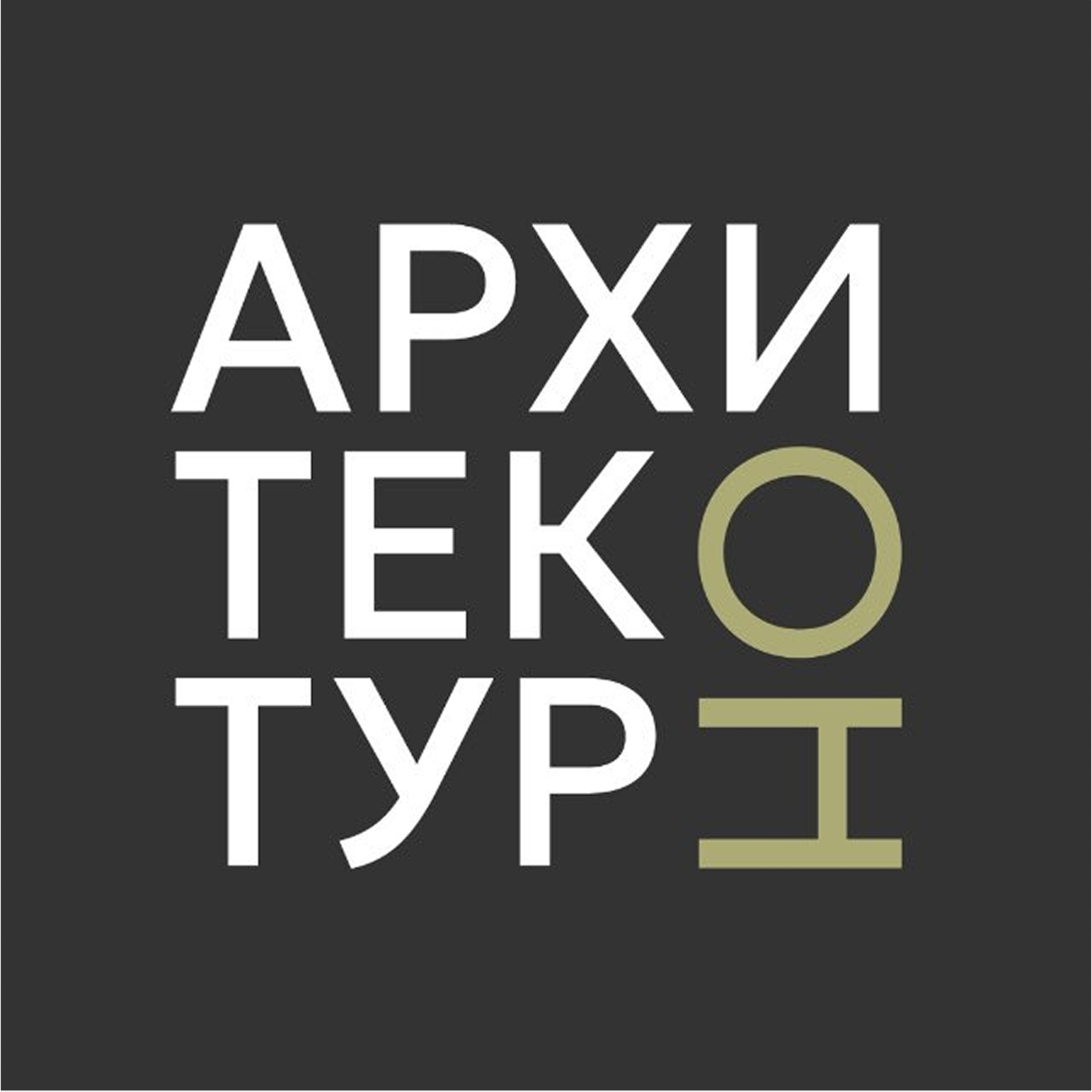 Дмитрий Михеев
